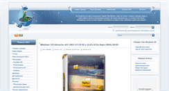 Desktop Screenshot of chipxp.ru